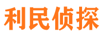 昂仁市调查公司